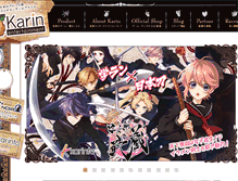 Tablet Screenshot of karin-e.jp